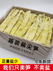 Tianmu Mountain Flat Tendril Bamboo Shoots Soup Making Semi-Dry Goods Whole Box Anji Commercial Bamboo Shoot Snacks