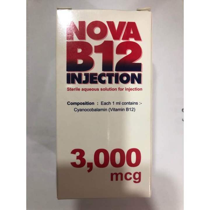 nova b12 injection Malaysia Stock Original Vitamin b12 haiwan nova b12 penggemuk