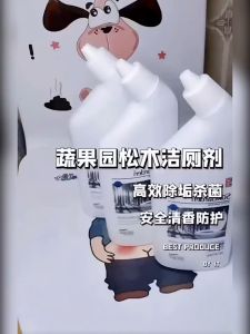 💯Sakura Scented Toilet Bowl Cleaner 500ml 樱花香氛马桶清洁剂 强力除垢去渍液除臭去异味神器
