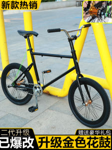 New Fixed Gear Bike 20-Inch Explosion Restoration Warped Head Action Handle Reverse Brake Non-Solid Tire Male and Female Student Bicycle