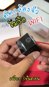 กล้องวงจรปิด Vstarcam รุ่น CB71 3.0MP กล้องจิ๋ว แบตเตอร์รี่ในตัว 1500 mAh By Vstarcam-CCTV