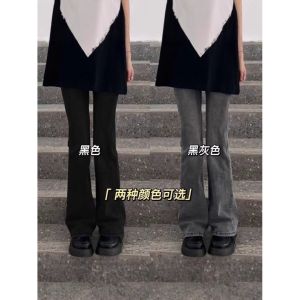 High Waist Flared Jeans Womens Spring Autumn Slimming Horse Hoof Pants Small Size Elastic Wide Leg Bell Bottoms