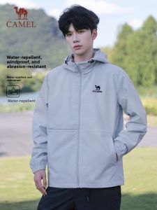 CAMEL | Windproof Water Repellent Jacket
