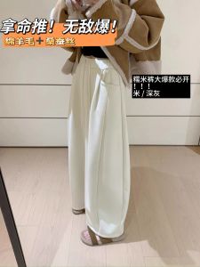 Quần Ống Đứng Dày Lót Lông Cừu Màu Trắng Cho Nữ Quần Dài Thường Ngày Mùa Đông 2025 Quần Dài Thoải Mái Cạp Cao