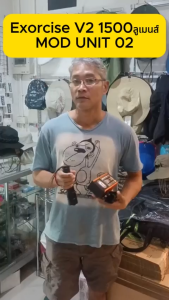 ไฟฉาย ไฟฉายไล่ผี EXORCISE V2 FLASH LIGHT MOD UNIT 02 ความสว่าง1500ลูเมนส์ 18650 3.7V AAAx3 #exorcisetec40