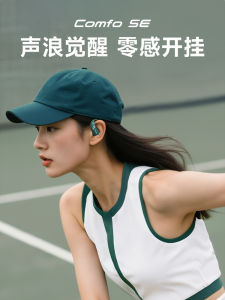 Edifier Comfo SE Bluetooth Wireless Earphones Neckband Style Sports Waterproof Fitness Cycling Running In-Ear Headsets