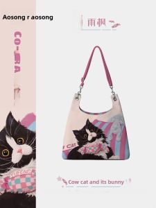AOSONG | Fashionable Commuter Tote Bag