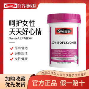 ✼Swisse Swisse Women#39s Menopause Balance Tablets 60 Soy Isoflavones to Relieve Mood✽