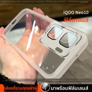 เคสโทรศัพท์ซิลิโคนบางใหม่สำหรับ Iqooneo10 Neo10 pro plus Vivo 5G ป้องกันการตกหล่นแบบโปร่งใสสำหรับผู้ชายและผู้หญิง