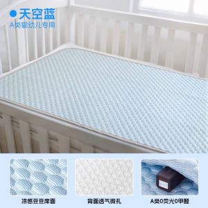 Baby Waterproof Washable Ice Silk Bean Matress Pad Kindergarten Childrens Bed Mat a Class Breathable Urine Proof Mattress Pad