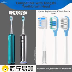 June Six Initials Electric Toothbrush Head Shock Absorption Gel Coated Replacement Head Deep Cleaning Adult Hardness Grade