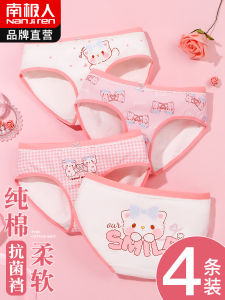 Girls Cotton Underwear Breathable Flat Angle Briefs Summer Thin Style Anti-Bacterial Anti-Odor Absorb Sweat Comfortable Shorts