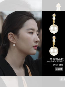 Allergy-Free Pearl Clip-On Earrings Womens Fashion Jewelry 925 Sterling Silver No Piercing Required Elegant Summer New Arrival