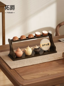 TUOJUE | Mini Chinese Tea Storage Rack