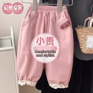 JIFANPAUL | Quần Dây Rút Đa Năng Thời Trang cho Bé Gái