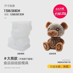 Silicone Ice Cube Tray Hanging Cup Panda Lion Coffee Milk Tea Solidifying Mold Kitchen Cooking Baking DIY Tools Home Use