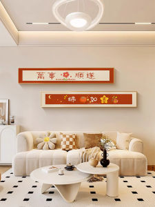 Creamy Wood-Grain Style Living Room Decorative Artwork High-End Sofa Background Wall Hanging Painting Everything Goes Well