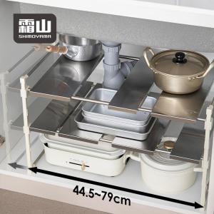 Expandable Double Layer Stainless Steel 304 Kitchen Sink Storage Rack Cabinet Organizer Shelf Multi Level Partition
