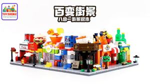 ToysgeniX Gift For Kids Toys Mini Building blocks Crea Street Decoration City Street Block Bricks Cola Mcd Mainan Blok