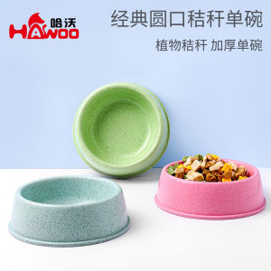 Pet supplies Nordic style simple round mouth dog bowl wheat straw small fresh dog food utensils pet bowl