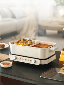 Midea | Divided Yinyang Style Electric Hotpot Multi-function