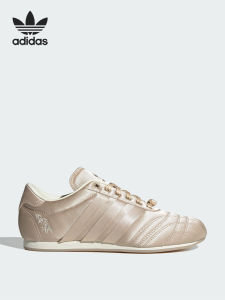 adidas | Taekwondo Training Shoe