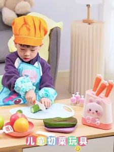 Yimi | Safe Children Kitchen Knife Cutting Board Toy Set