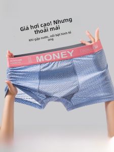 MiiOW | Quần lót nam Ice Silk không đường may thoáng khí kháng khuẩn quần đùi cạp vừa mùa hè 2025 quần lót nam MiiOW Cat Man
