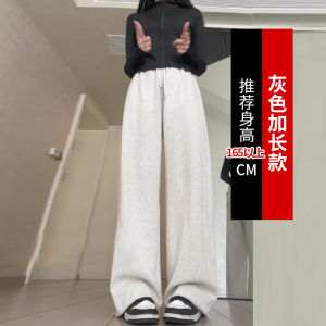 White High Waist Banana Sports Pants Womens Casual Straight Leg Trousers Autumn Winter Slimming Wide Leg Cuffed Sweatpants