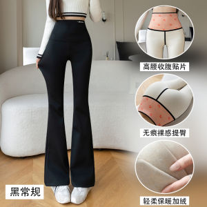 High Waist Fleece Lined Shark Bell Bottom Yoga Pants Womens Outerwear Large Size Thickened Extended Length Trousers