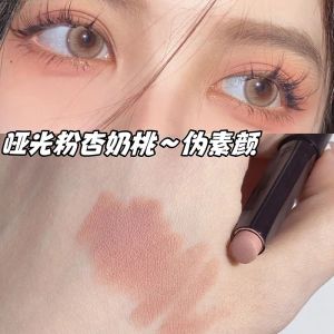 Fake Plain Face Bean Bag Eyeliner Pen Eye Shadow Stick One Touch Molding Waterproof Not Smudge Pure Desire Wind White Crouching Silkworm Eye Makeup for Women