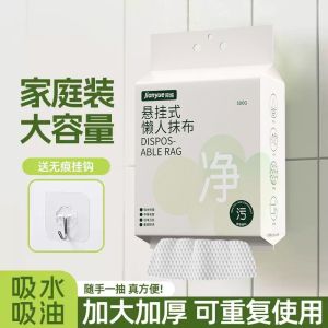 Easy Clean Hanging Lazy Persons Kitchen Dishcloth Dry Wet Dual Purpose Highly Absorbent Oil Absorbing Disposable Dish Towel