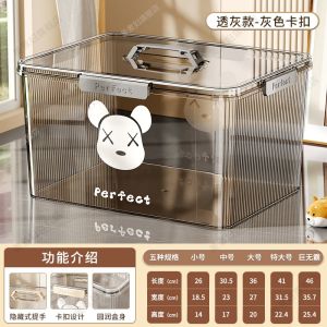 Transparent Handheld Storage Box Large Capacity Sealed Moisture Proof Home Use Organizer for Clothes And Toys Portable Basket