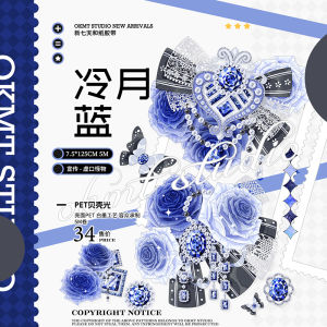 OKMT New Seven Days Original Flow Hemp Guka Sticker PET Handmade Album Shell Light Cold Moon Blue Tape วัสดุอื่นๆ สำหรับธุรกิจ