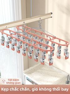 ANGTU | Baby Clothing Specialized Multi Clip Drying Rack