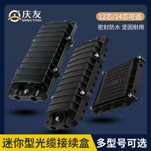 Outdoor Stainless Steel Fiber Optic Splice Box 2 in 2 out Horizontal 12 Core 24 Core Weatherproof Protection Box Field Splice Box Wiring Box Miniature Telecommunications Grade