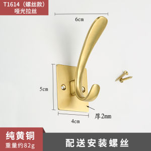 Punch-Free Clothes Hanger Wall-Mounted Accessible Luxury Gold Creative Hook Single Entrance Door Rear Brass Coat Hook