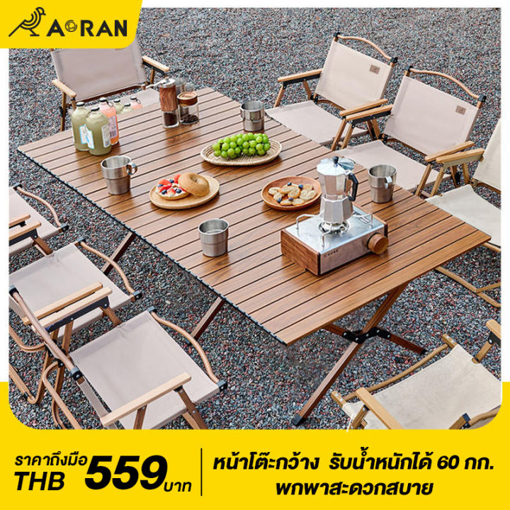 โต๊ะแคมป์ปิ้ง โต๊ะปิคนิค โต๊ะแคมป์ปิ้งพับได้ Folding table พกพาสะดวก มี ...