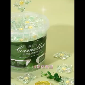 (100 capsules) Five in One Gardenia Laundry Capsules Soft and Lasting Fragrance Laundry Beads Laundry Gel Beads 洗衣凝珠
