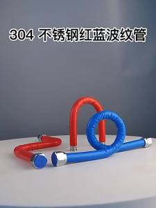 Heat-Resistant High-Pressure 304 Stainless Steel Corrugated Hose 1/2 Inch