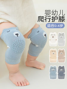 Baby Knee Pads Thin Summer Crawling Floor Protection Socks Anti-Fall Anti-Slip Childrens Learning to Walk Knee Pads