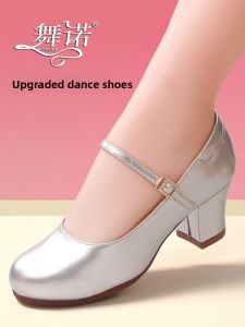 WUNUO | Womens Soft Sole Shiny Dance Shoes with Thick Heel