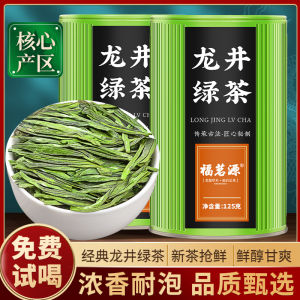 New 2025 Dragon Well Green Tea from Hangzhou Rich Aroma Loose Leaf in Can for Personal Consumption 500g from Zhejiang Province