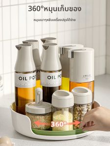 CAIYUNJIA | Multi-functional Seasoning Storage Tray