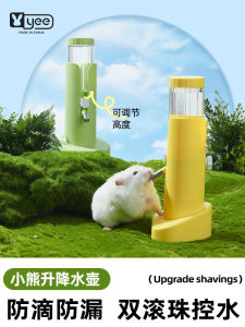 Bình Nước Hamster Có Ren Vàng Bình Nước Chống Rò Rỉ Có Chân Đế Và Phụ Kiện Cho Thú Cưng Nhỏ