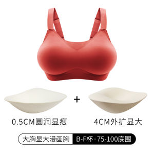 Adjustable Large Size Womens Bra Gathered Full Cup Chest Enhancement Underwear Eliminates Side Breast Boosts Inner Beauty