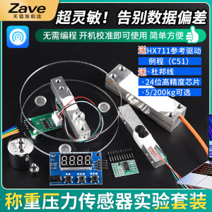 ZAVE | Pressure Sensor Module For DIY Electronic Scale