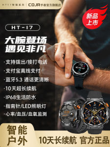 New 2025 Intelligent Sport Watch for Men And Women Special for Running Swimming Male Students Multi-Function Silicone Strap