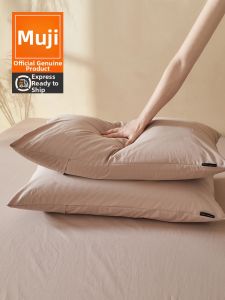 WUYINLIANGPIN | Premium Natural Plain Dusty Color Soft Long-staple Cotton Pillowcase 48*74cm