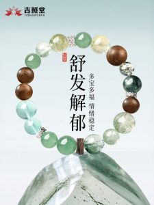 JIZHAOTANG | Transitional Charm Bracelet for Men and Women Luck